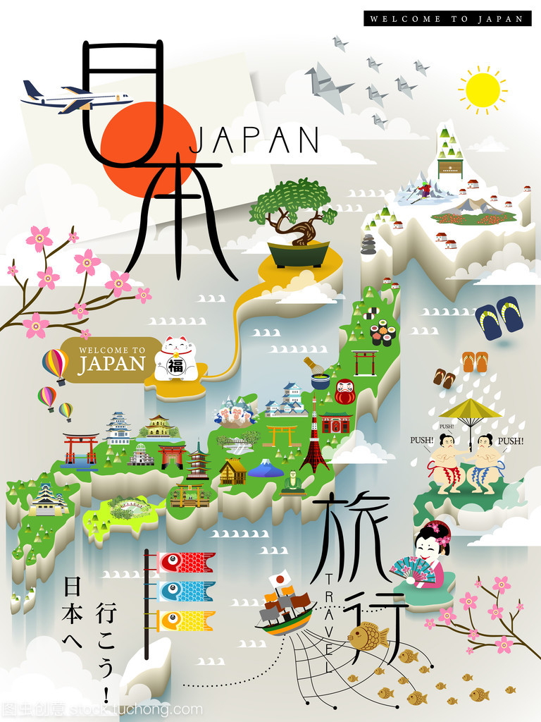 日本經(jīng)典旅游地圖 從關(guān)東到關(guān)西的文化之旅