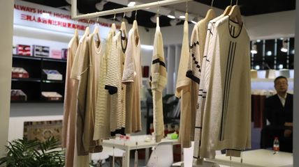 趨勢前瞻引領潮流 探索品質(zhì)與創(chuàng)意新高度——SPINEXPO上海國際流行紗線展紡織品織造趨勢大盤點