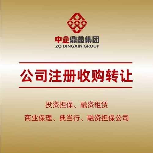 北京投資管理公司收購時(shí)間投資管理 戰(zhàn)略布局與市場(chǎng)影響