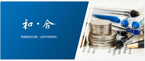 嚴(yán)格監(jiān)管下，和合資管如何在挑戰(zhàn)中求發(fā)展