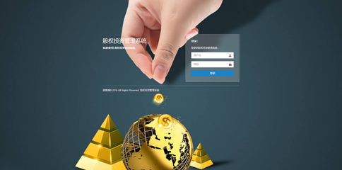 數(shù)字化時(shí)代的股權(quán)投資管理系統(tǒng) 賦能投資決策與資產(chǎn)管理的智能利器