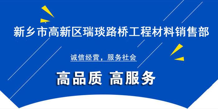 選擇源頭廠家，選對好材料 詳情解析瑞琰路橋與道路養護優品抗裂貼