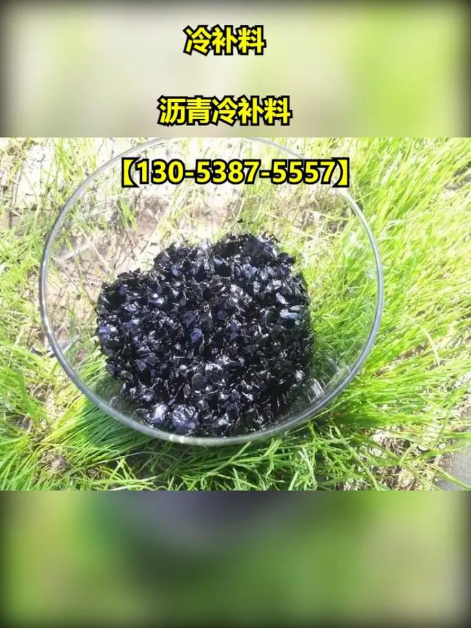路面養護“三劍客” 灌縫膠、貼縫帶、抗裂貼如何選？